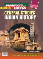 Pratiyogita Darpan Extra Issue Exam Oriented Series-3 General Studies Indian History Revised Edition